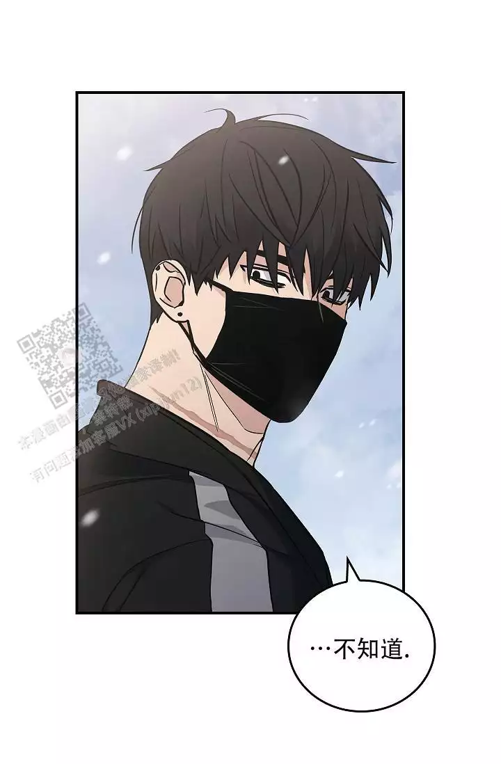 《死亡开关》漫画最新章节第32话免费下拉式在线观看章节第【9】张图片