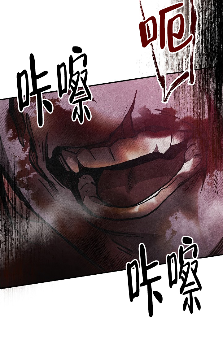 《死亡开关》漫画最新章节第2话免费下拉式在线观看章节第【56】张图片