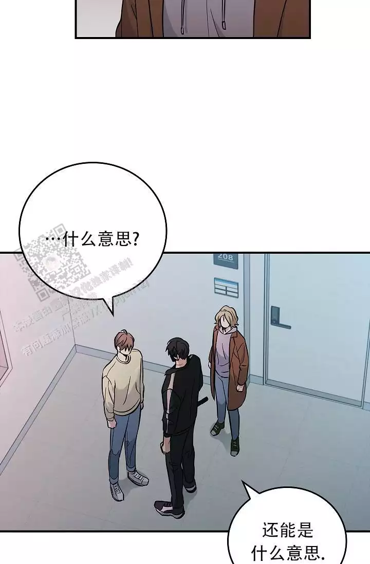 《死亡开关》漫画最新章节第27话免费下拉式在线观看章节第【11】张图片