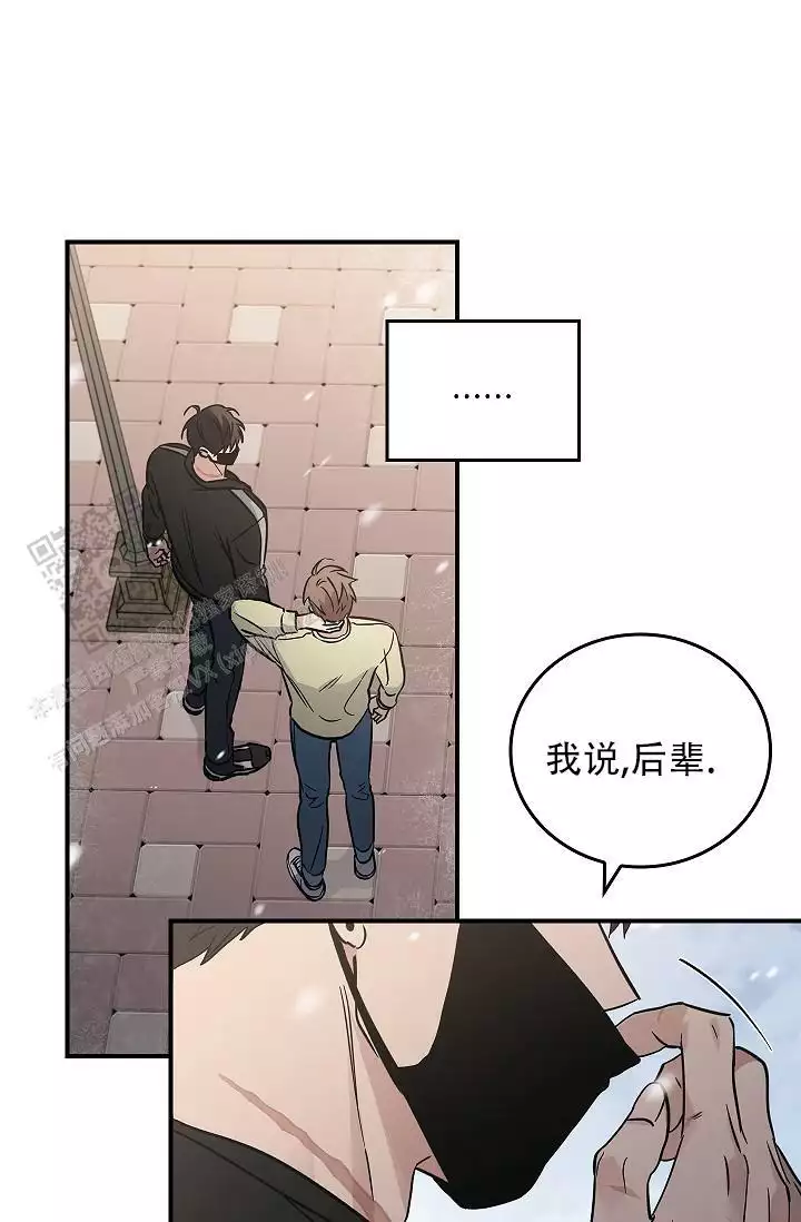 《死亡开关》漫画最新章节第32话免费下拉式在线观看章节第【12】张图片