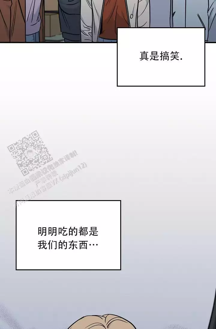 《死亡开关》漫画最新章节第31话免费下拉式在线观看章节第【3】张图片