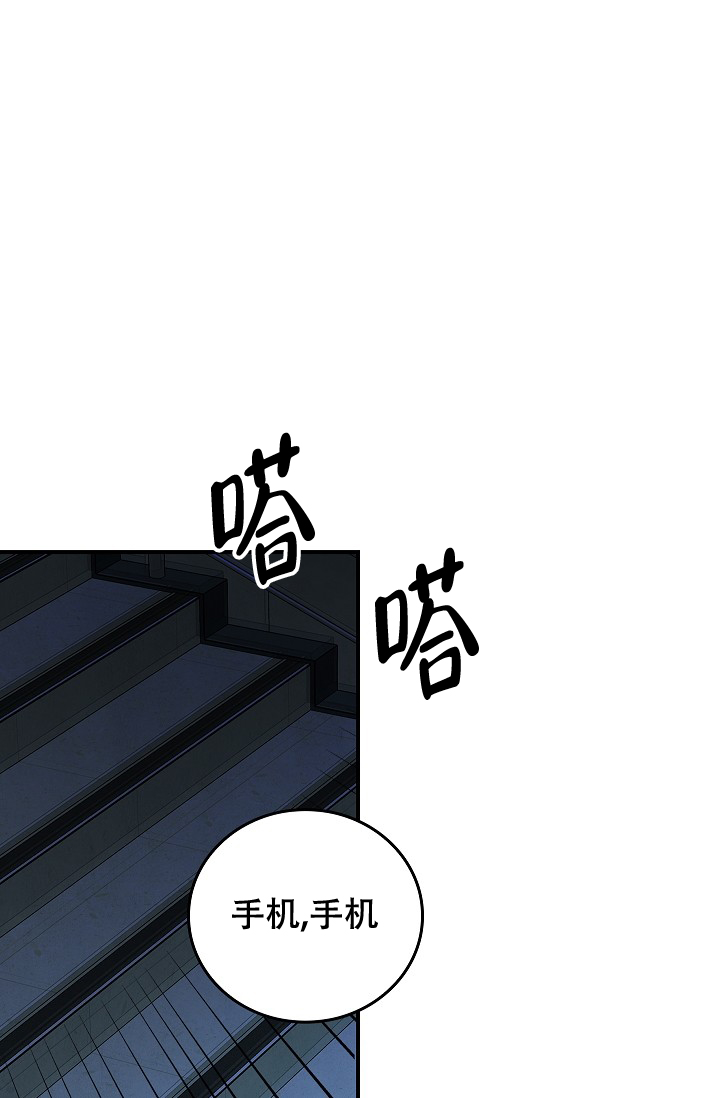 《死亡开关》漫画最新章节第2话免费下拉式在线观看章节第【24】张图片