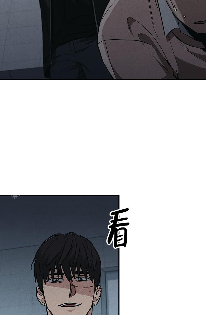 《死亡开关》漫画最新章节第20话免费下拉式在线观看章节第【12】张图片