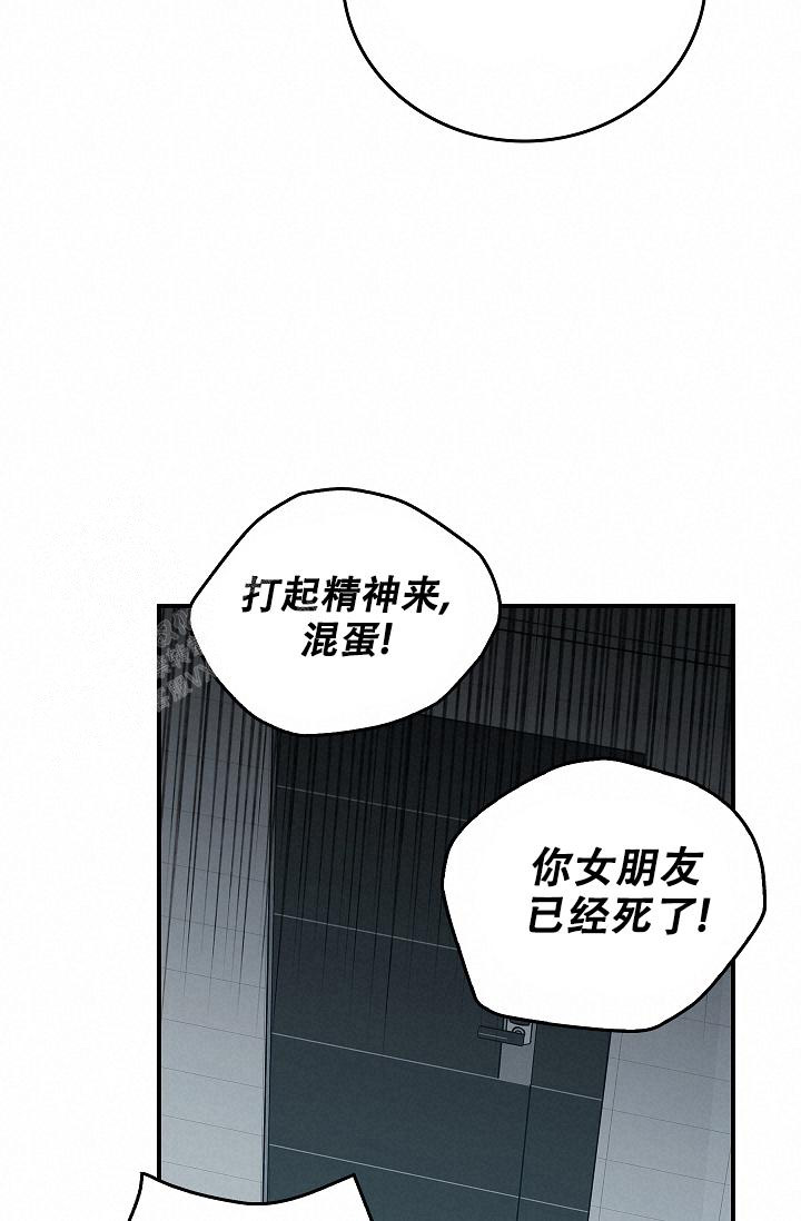 《死亡开关》漫画最新章节第17话免费下拉式在线观看章节第【32】张图片