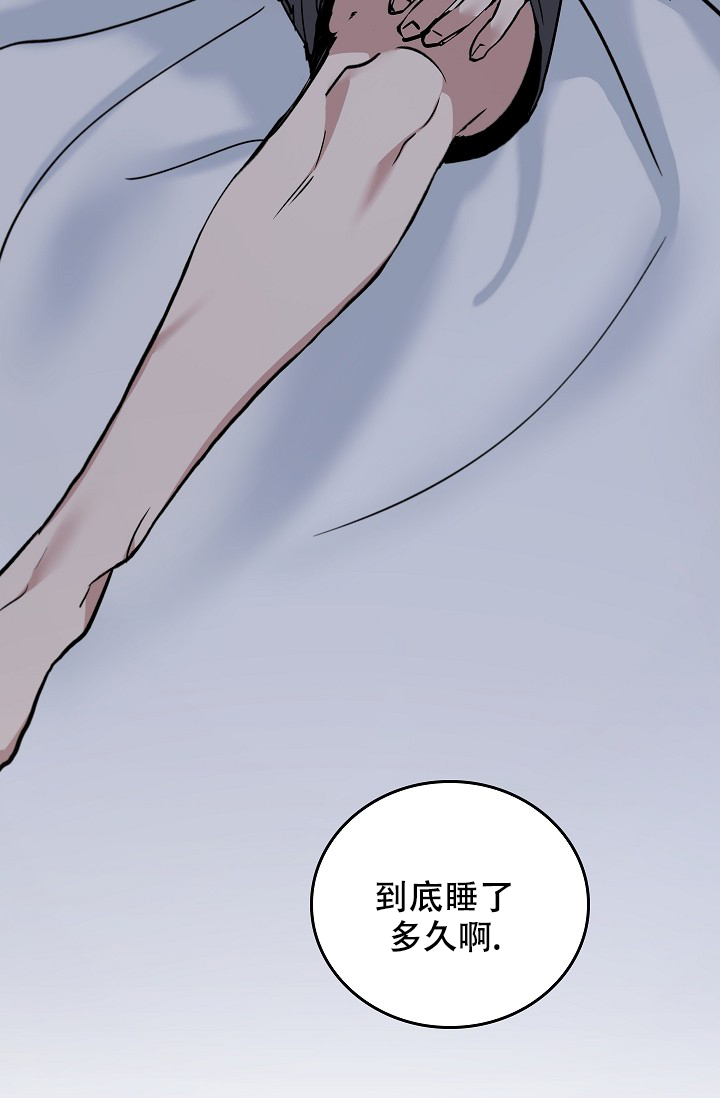 《死亡开关》漫画最新章节第1话免费下拉式在线观看章节第【52】张图片