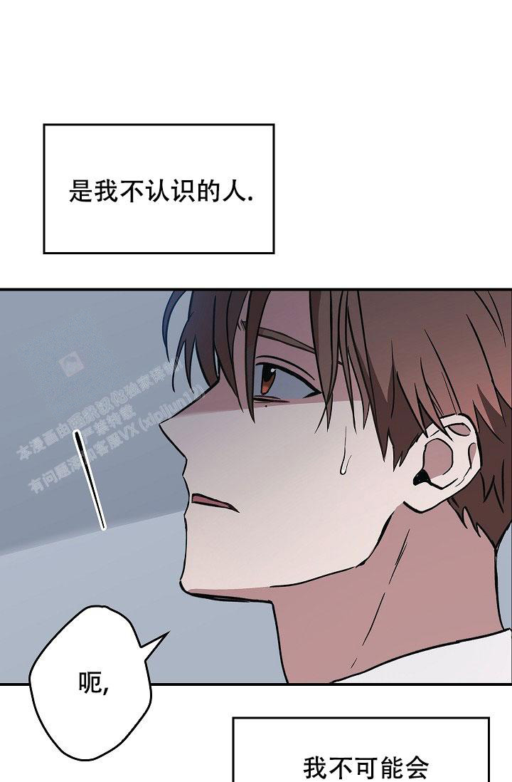 《死亡开关》漫画最新章节第5话免费下拉式在线观看章节第【4】张图片