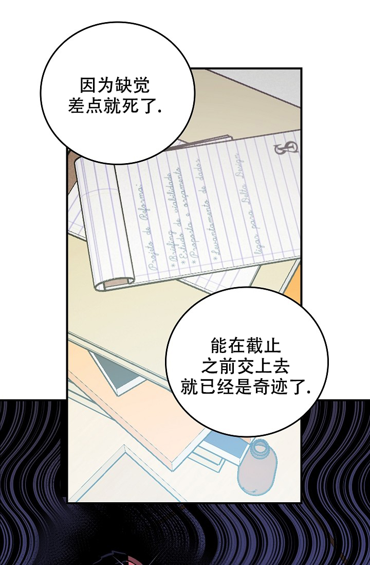 《死亡开关》漫画最新章节第2话免费下拉式在线观看章节第【1】张图片