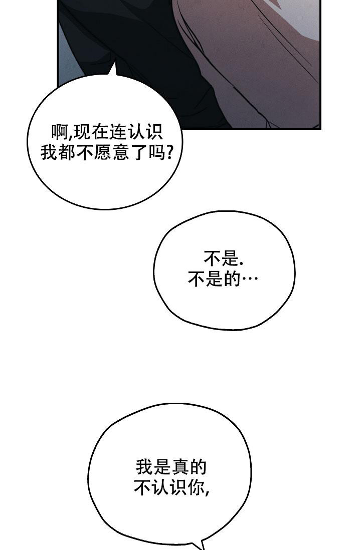 《死亡开关》漫画最新章节第4话免费下拉式在线观看章节第【37】张图片