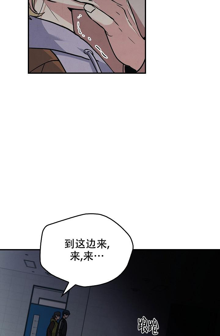 《死亡开关》漫画最新章节第19话免费下拉式在线观看章节第【20】张图片