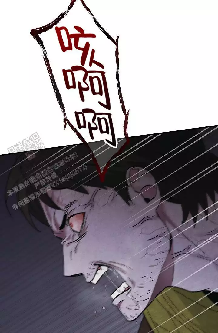 《死亡开关》漫画最新章节第26话免费下拉式在线观看章节第【4】张图片