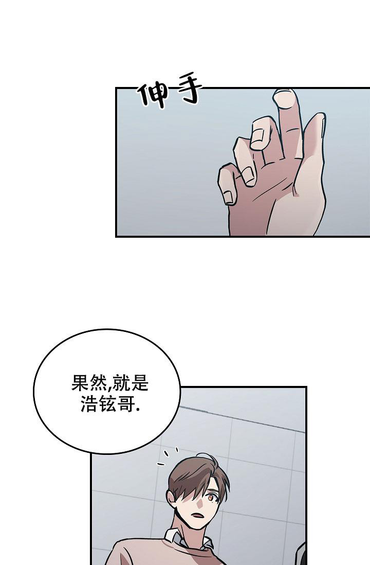 《死亡开关》漫画最新章节第10话免费下拉式在线观看章节第【9】张图片