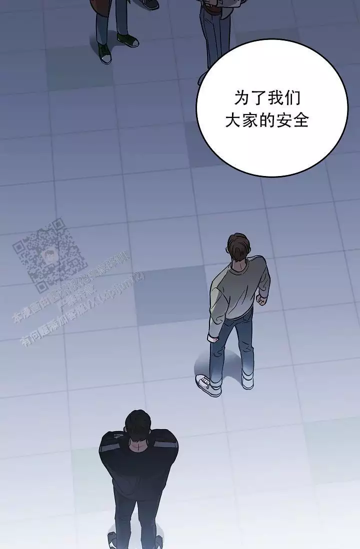 《死亡开关》漫画最新章节第30话免费下拉式在线观看章节第【36】张图片