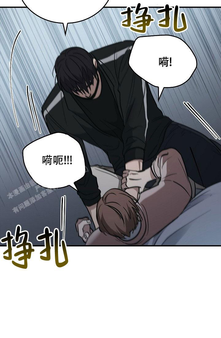 《死亡开关》漫画最新章节第7话免费下拉式在线观看章节第【32】张图片