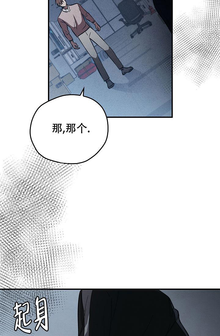 《死亡开关》漫画最新章节第4话免费下拉式在线观看章节第【21】张图片