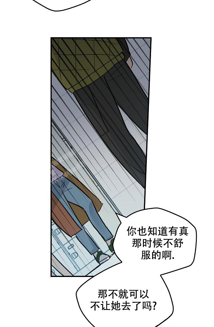 《死亡开关》漫画最新章节第13话免费下拉式在线观看章节第【15】张图片