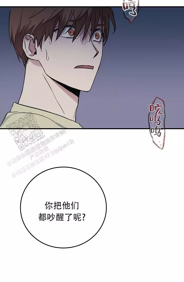 《死亡开关》漫画最新章节第27话免费下拉式在线观看章节第【14】张图片