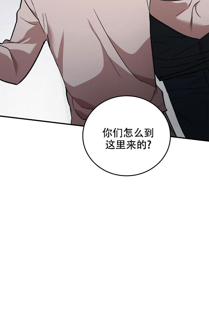 《死亡开关》漫画最新章节第9话免费下拉式在线观看章节第【26】张图片