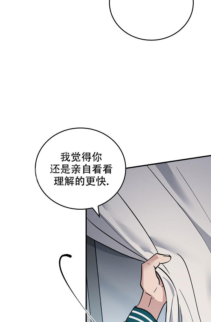 《死亡开关》漫画最新章节第10话免费下拉式在线观看章节第【37】张图片