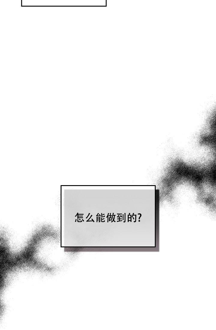 《死亡开关》漫画最新章节第21话免费下拉式在线观看章节第【12】张图片