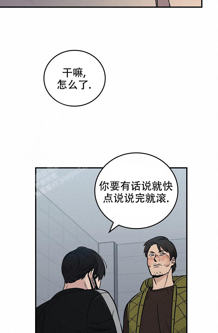 《死亡开关》漫画最新章节第17话免费下拉式在线观看章节第【16】张图片