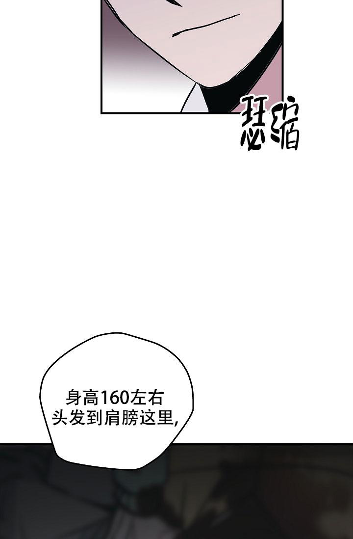 《死亡开关》漫画最新章节第11话免费下拉式在线观看章节第【12】张图片