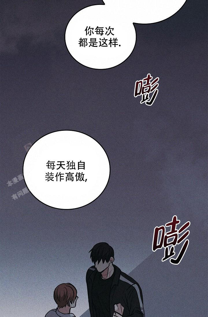 《死亡开关》漫画最新章节第22话免费下拉式在线观看章节第【10】张图片