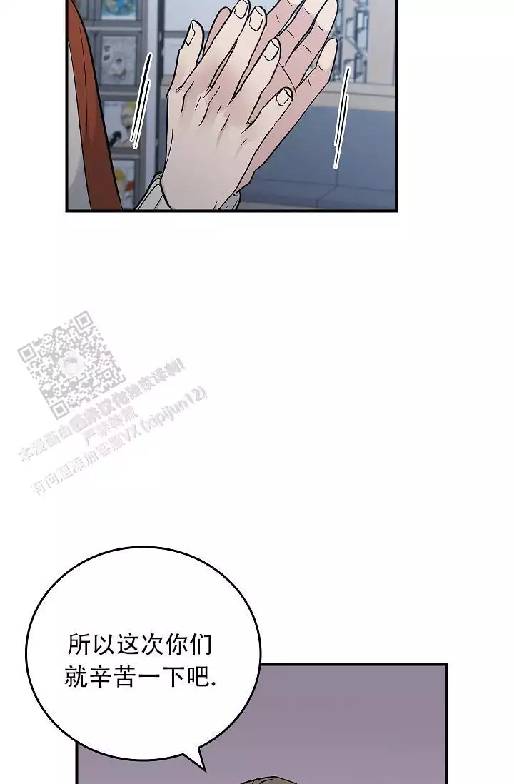 《死亡开关》漫画最新章节第30话免费下拉式在线观看章节第【27】张图片