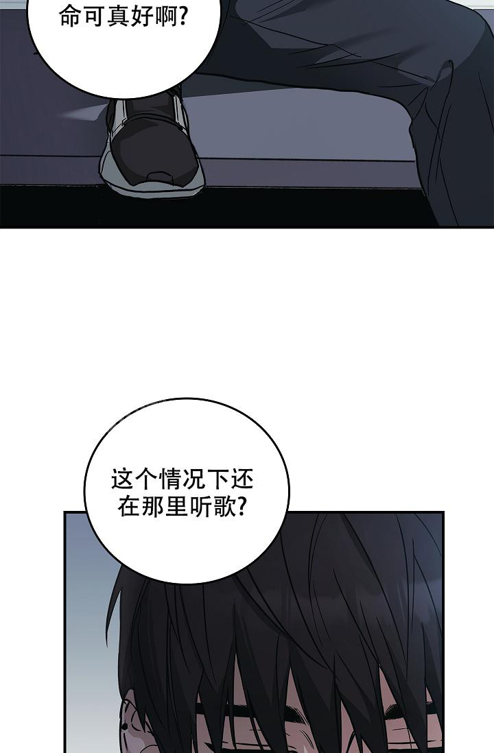 《死亡开关》漫画最新章节第17话免费下拉式在线观看章节第【14】张图片