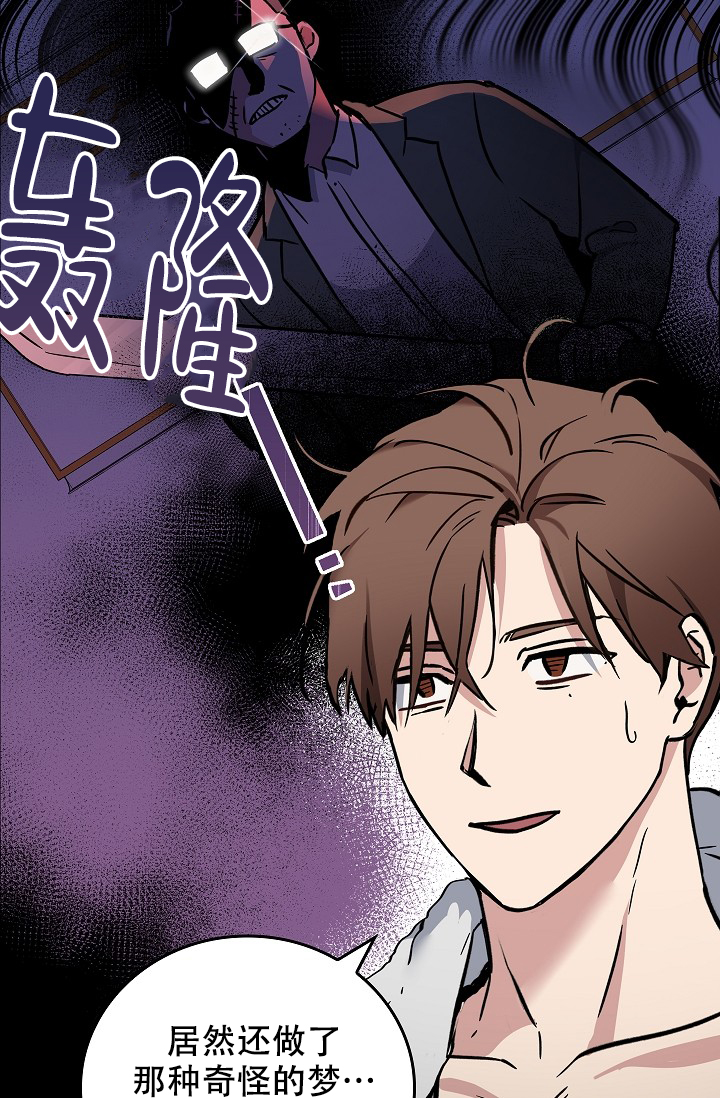 《死亡开关》漫画最新章节第2话免费下拉式在线观看章节第【2】张图片