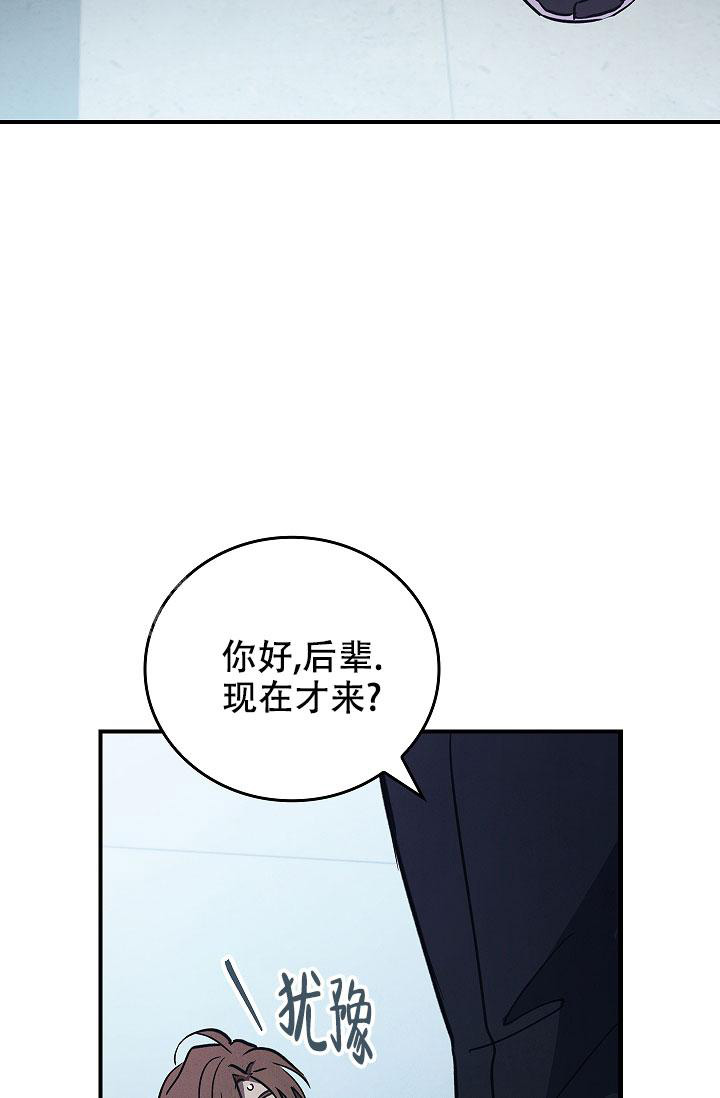 《死亡开关》漫画最新章节第4话免费下拉式在线观看章节第【32】张图片