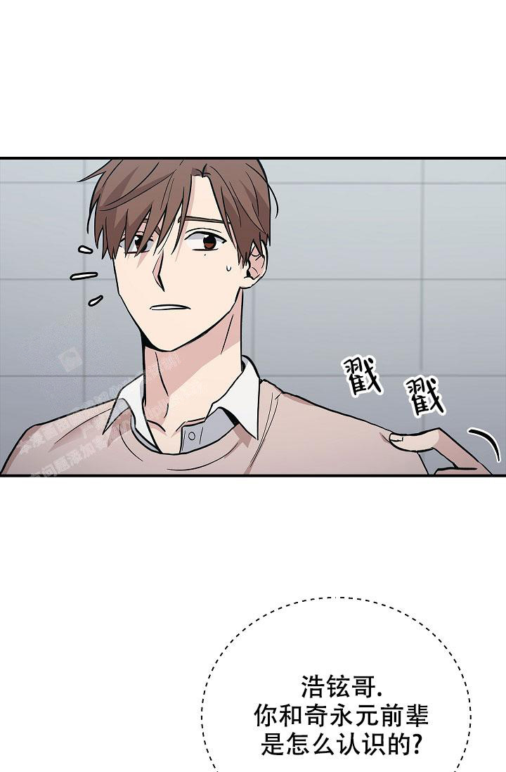 《死亡开关》漫画最新章节第12话免费下拉式在线观看章节第【28】张图片