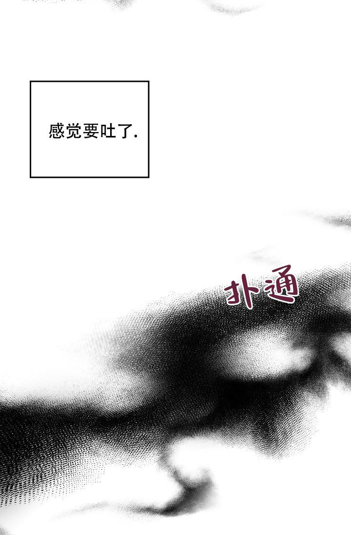 《死亡开关》漫画最新章节第20话免费下拉式在线观看章节第【37】张图片