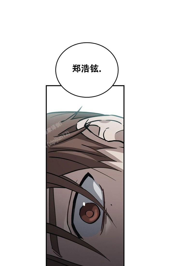 《死亡开关》漫画最新章节第7话免费下拉式在线观看章节第【22】张图片