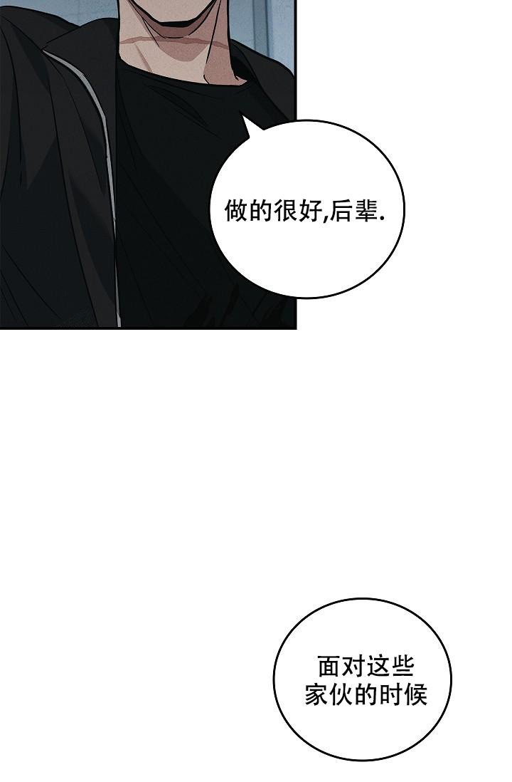 《死亡开关》漫画最新章节第20话免费下拉式在线观看章节第【13】张图片