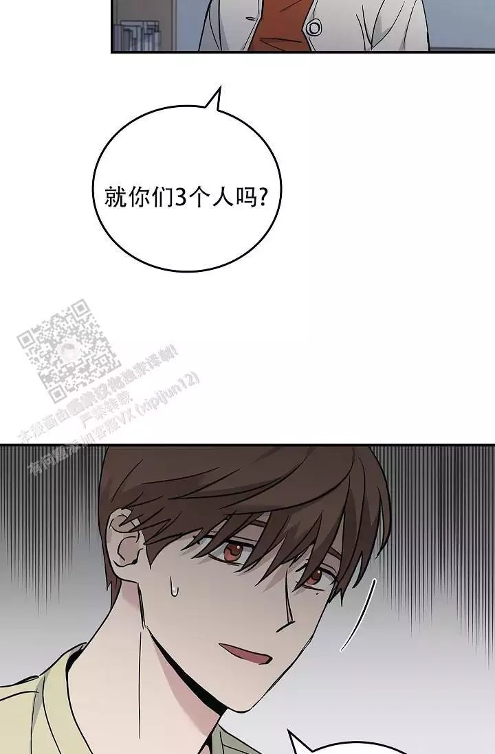 《死亡开关》漫画最新章节第28话免费下拉式在线观看章节第【14】张图片