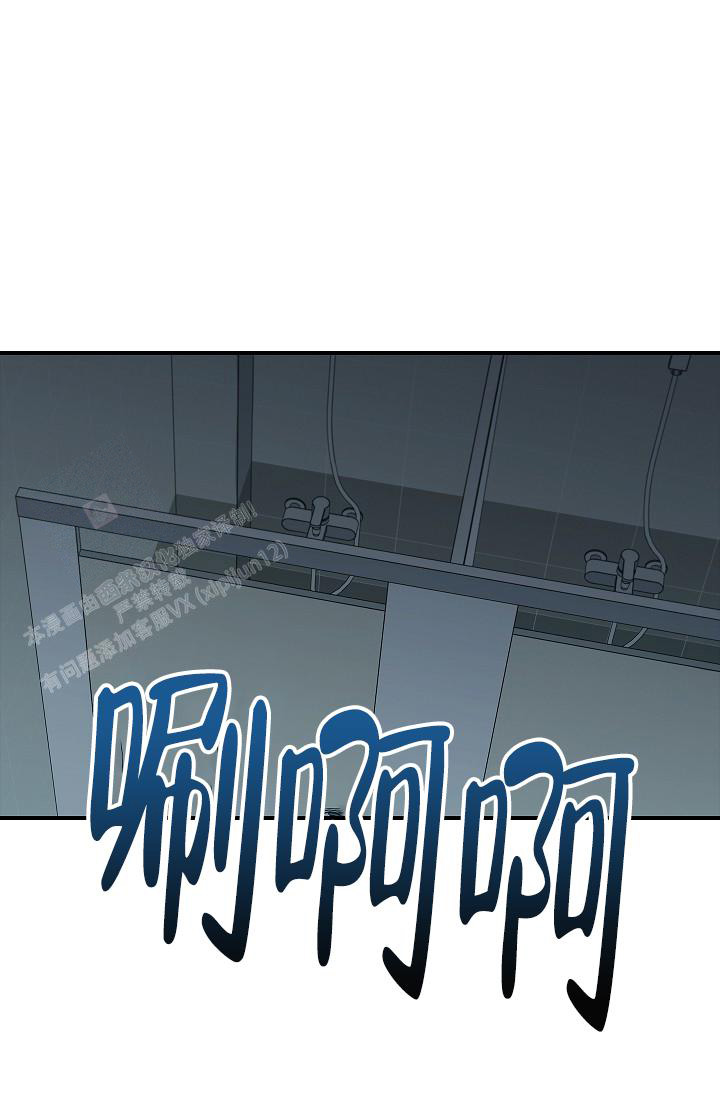 《死亡开关》漫画最新章节第21话免费下拉式在线观看章节第【13】张图片