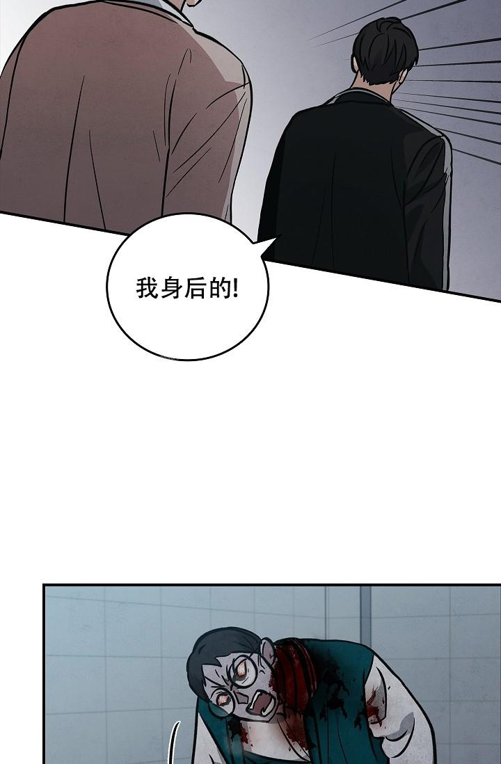 《死亡开关》漫画最新章节第20话免费下拉式在线观看章节第【25】张图片