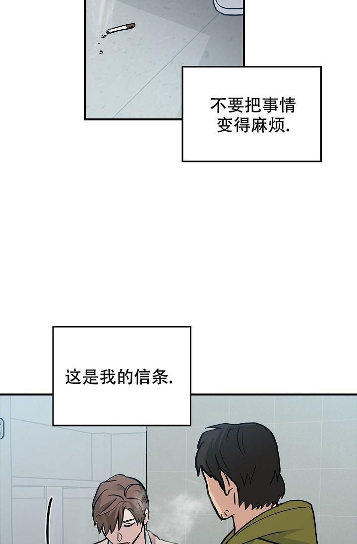 《死亡开关》漫画最新章节第14话免费下拉式在线观看章节第【2】张图片