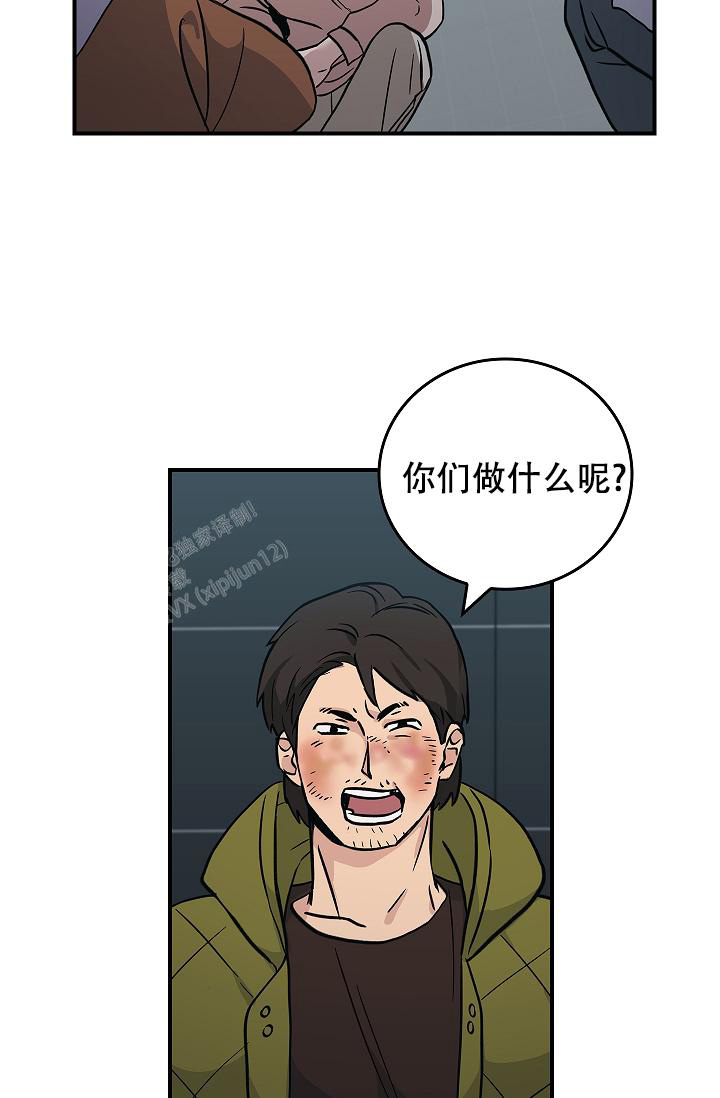 《死亡开关》漫画最新章节第17话免费下拉式在线观看章节第【10】张图片