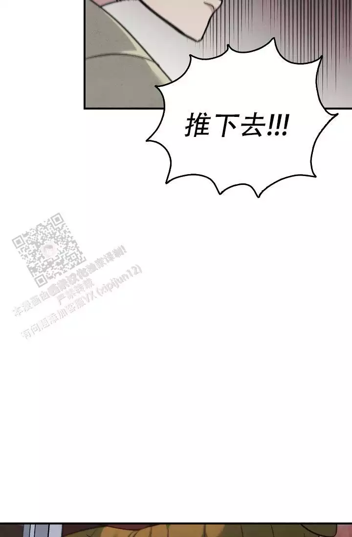 《死亡开关》漫画最新章节第26话免费下拉式在线观看章节第【31】张图片