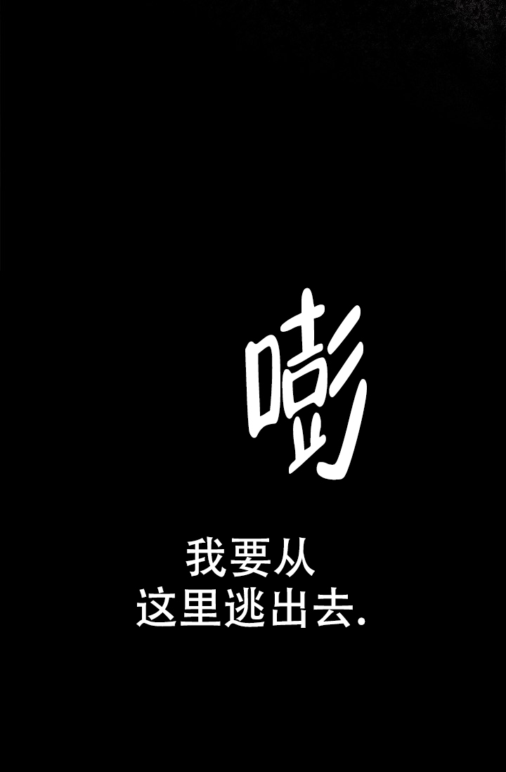 《死亡开关》漫画最新章节第2话免费下拉式在线观看章节第【61】张图片