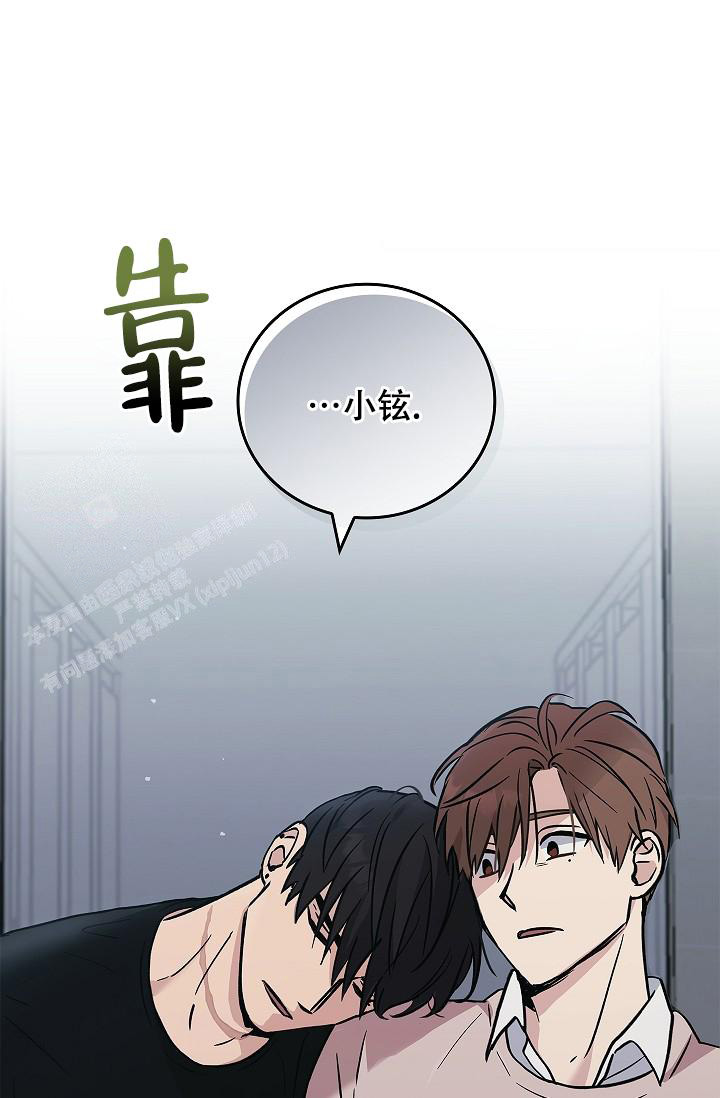 《死亡开关》漫画最新章节第16话免费下拉式在线观看章节第【1】张图片