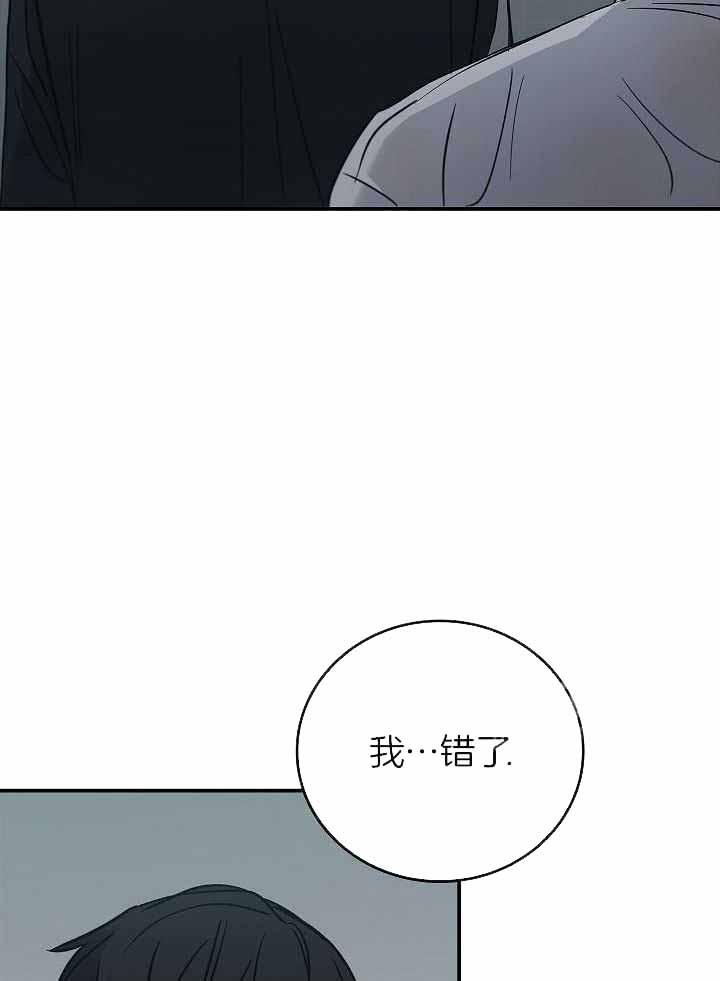 《死亡开关》漫画最新章节第23话免费下拉式在线观看章节第【49】张图片