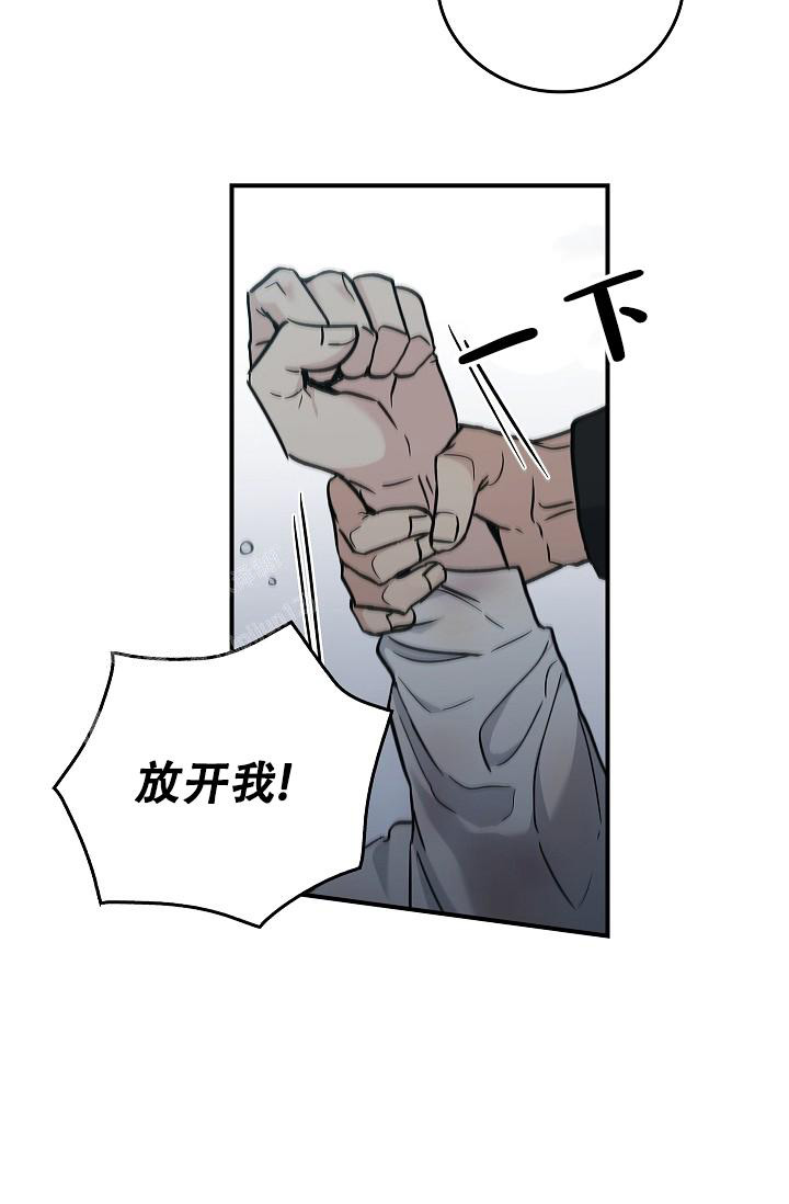 《死亡开关》漫画最新章节第21话免费下拉式在线观看章节第【29】张图片