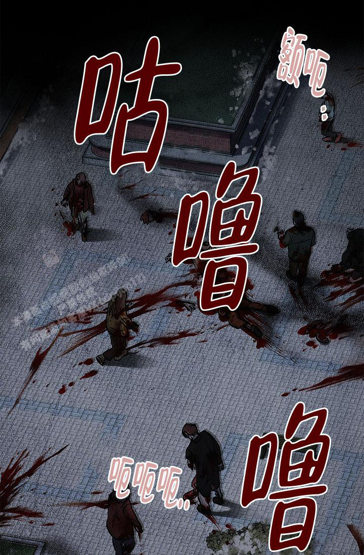 《死亡开关》漫画最新章节第10话免费下拉式在线观看章节第【39】张图片