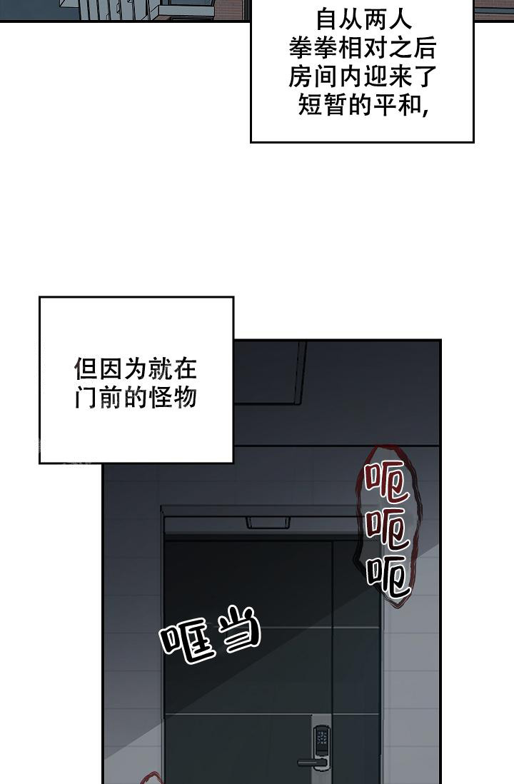 《死亡开关》漫画最新章节第17话免费下拉式在线观看章节第【2】张图片