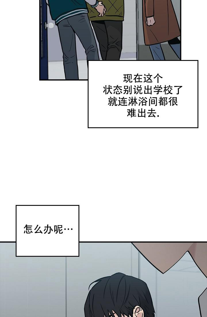 《死亡开关》漫画最新章节第15话免费下拉式在线观看章节第【19】张图片