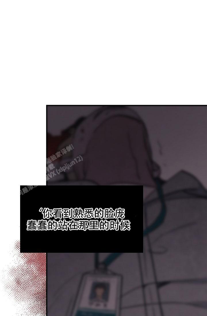 《死亡开关》漫画最新章节第11话免费下拉式在线观看章节第【38】张图片