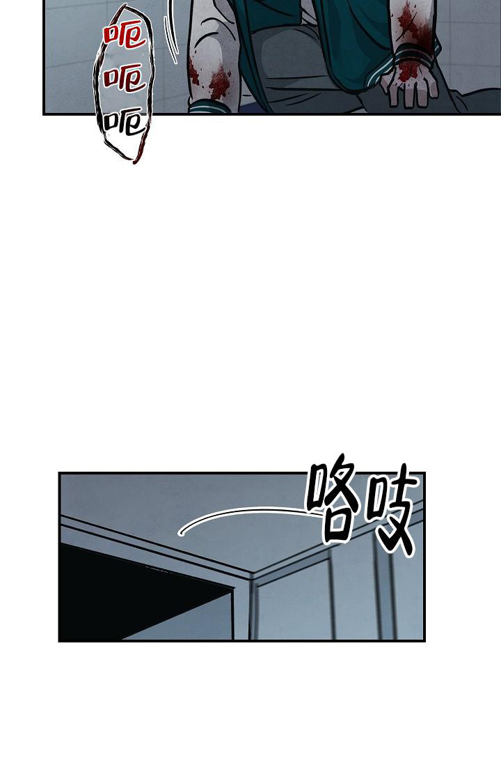 《死亡开关》漫画最新章节第20话免费下拉式在线观看章节第【26】张图片