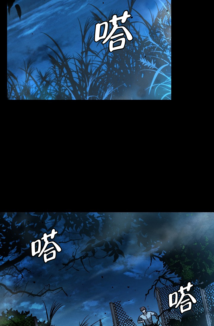 《死亡开关》漫画最新章节第1话免费下拉式在线观看章节第【2】张图片